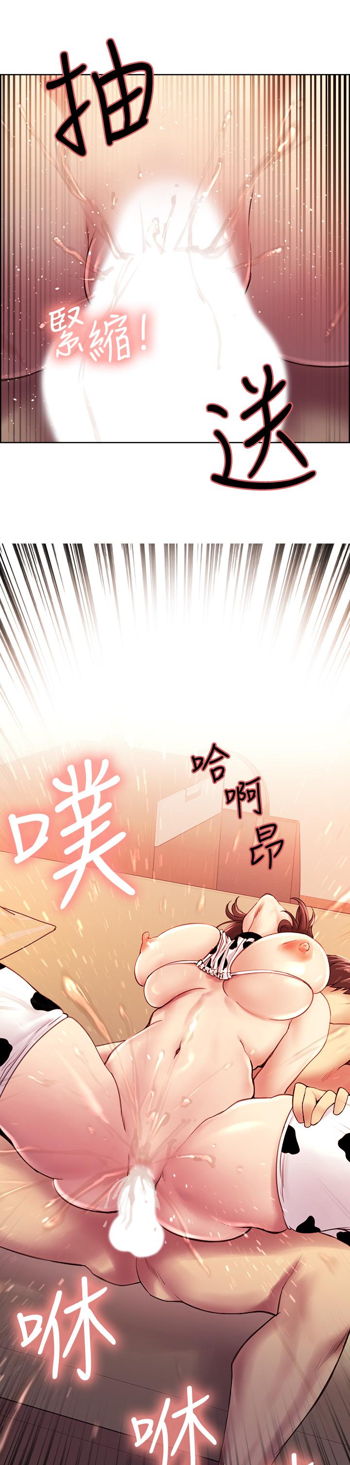 室友招募中[h漫]韩漫全集-室友招募中-第57話-讓人失控的高超口技无删减无遮挡章节图片 