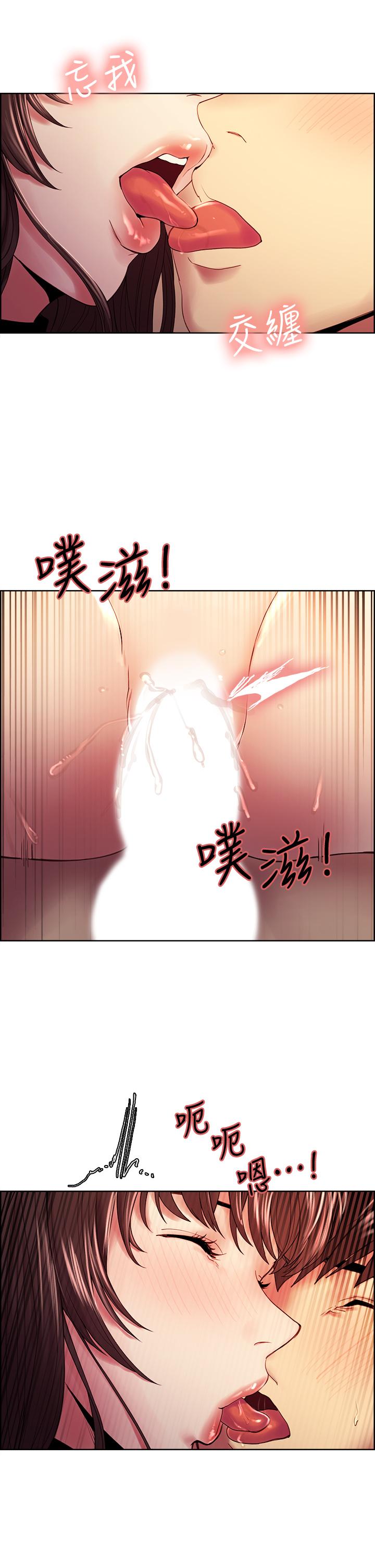 室友招募中[h漫]韩漫全集-室友招募中-第57話-讓人失控的高超口技无删减无遮挡章节图片 