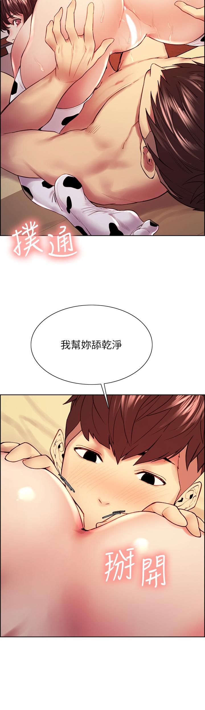 室友招募中[h漫]韩漫全集-室友招募中-第57話-讓人失控的高超口技无删减无遮挡章节图片 