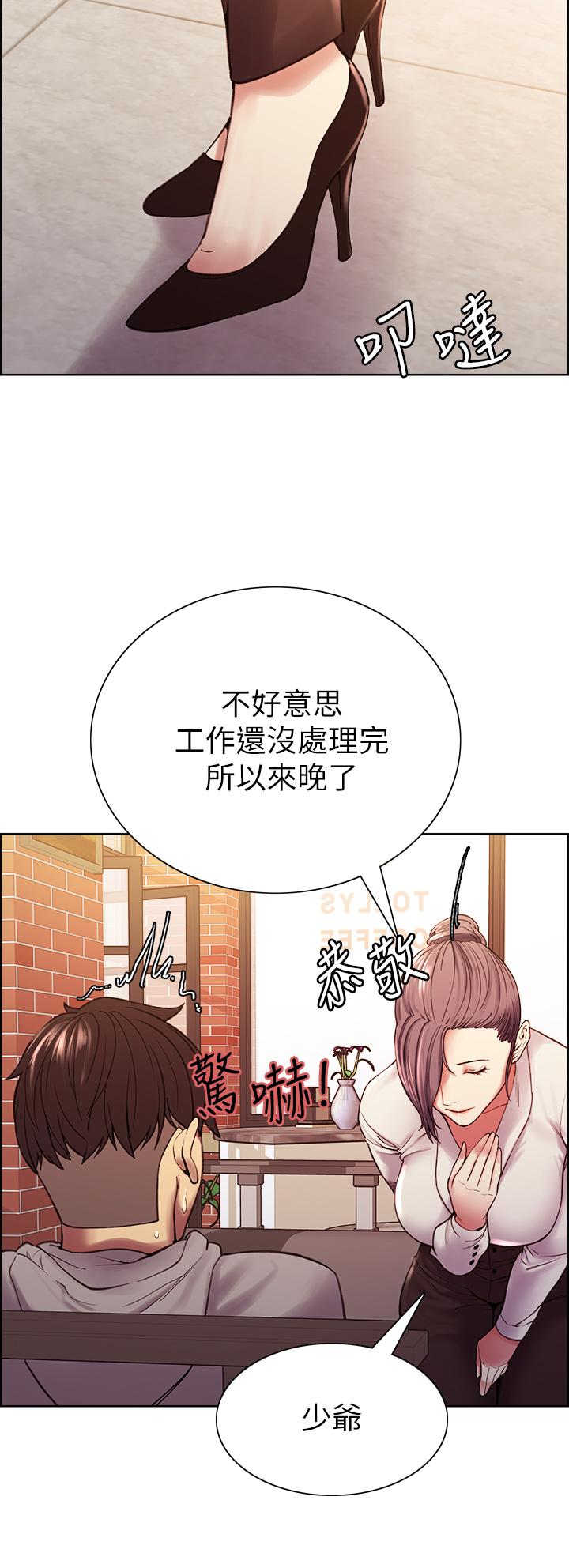 室友招募中[h漫]韩漫全集-室友招募中-第58話-原來你覬覦的是我身體无删减无遮挡章节图片 