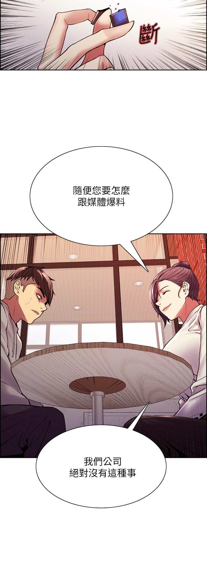 室友招募中[h漫]韩漫全集-室友招募中-第58話-原來你覬覦的是我身體无删减无遮挡章节图片 
