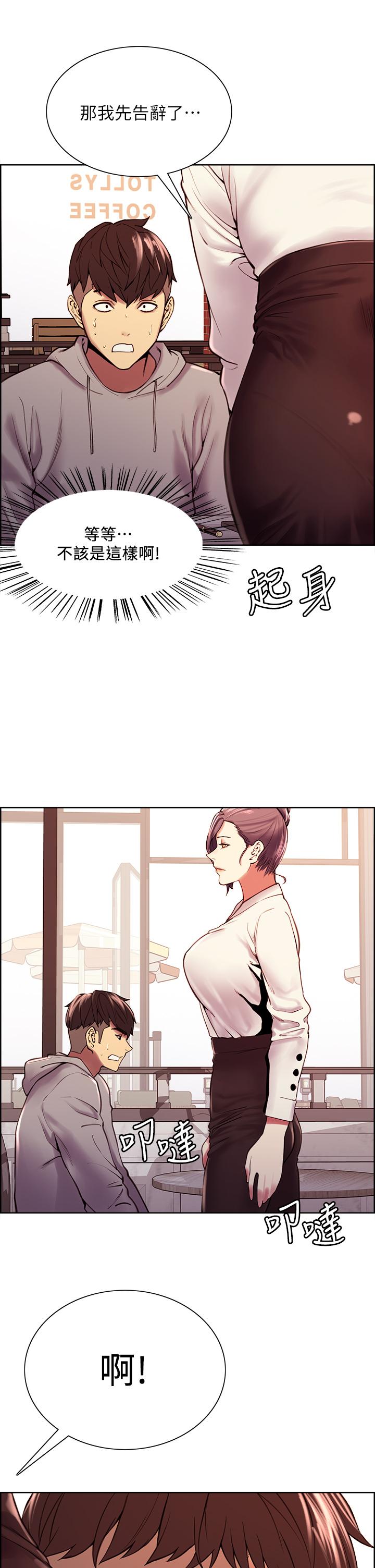 室友招募中[h漫]韩漫全集-室友招募中-第58話-原來你覬覦的是我身體无删减无遮挡章节图片 