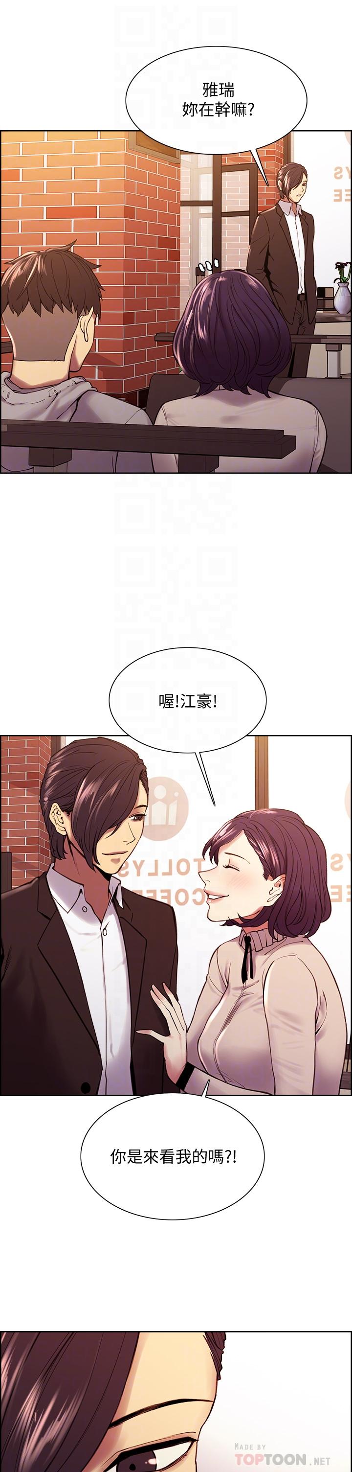 室友招募中[h漫]韩漫全集-室友招募中-第58話-原來你覬覦的是我身體无删减无遮挡章节图片 