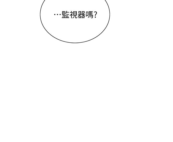 室友招募中[h漫]韩漫全集-室友招募中-第58話-原來你覬覦的是我身體无删减无遮挡章节图片 