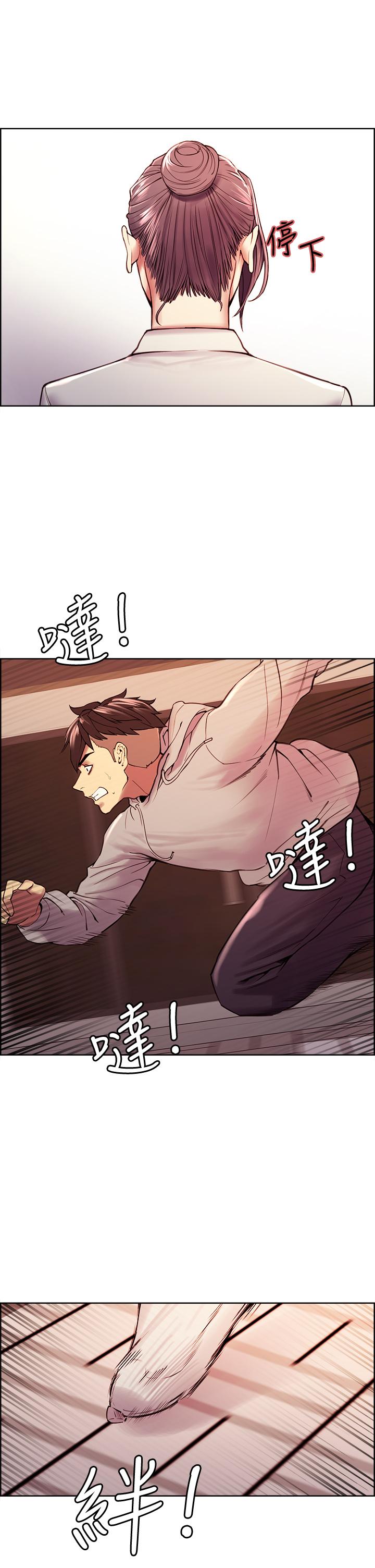 室友招募中[h漫]韩漫全集-室友招募中-第58話-原來你覬覦的是我身體无删减无遮挡章节图片 