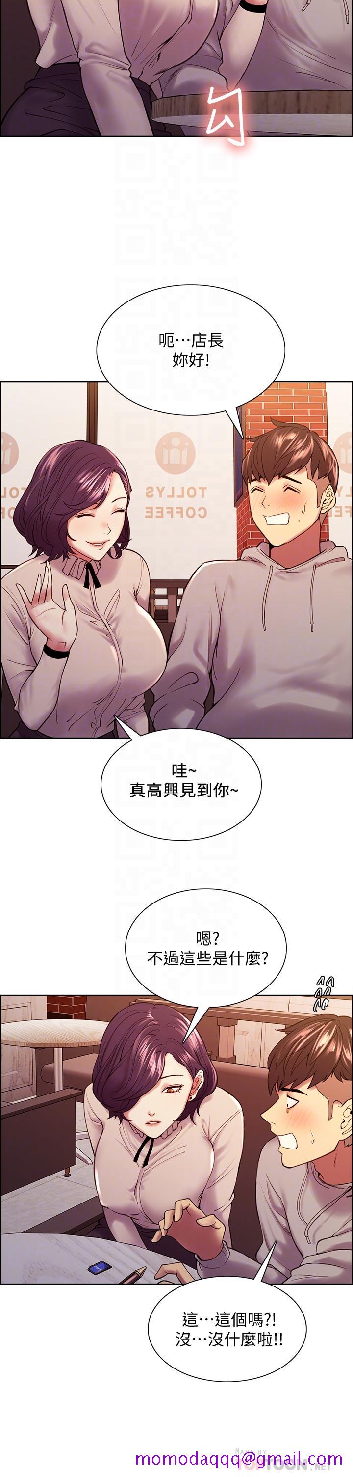 室友招募中[h漫]韩漫全集-室友招募中-第58話-原來你覬覦的是我身體无删减无遮挡章节图片 