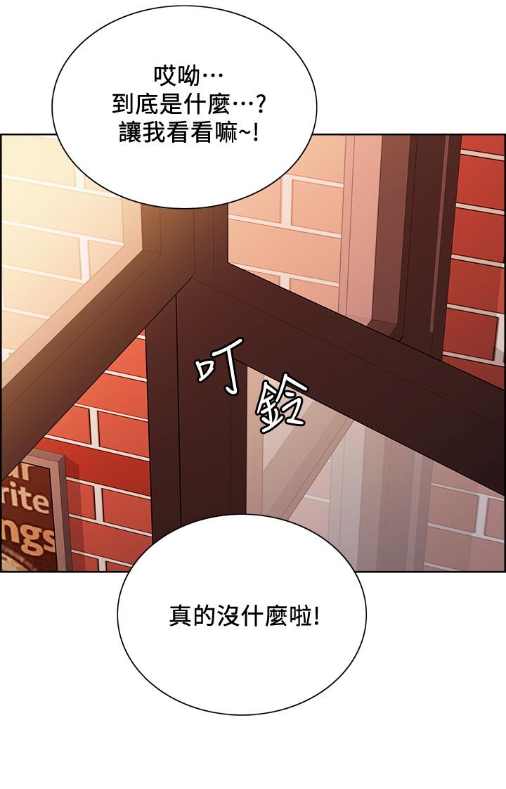 室友招募中[h漫]韩漫全集-室友招募中-第58話-原來你覬覦的是我身體无删减无遮挡章节图片 