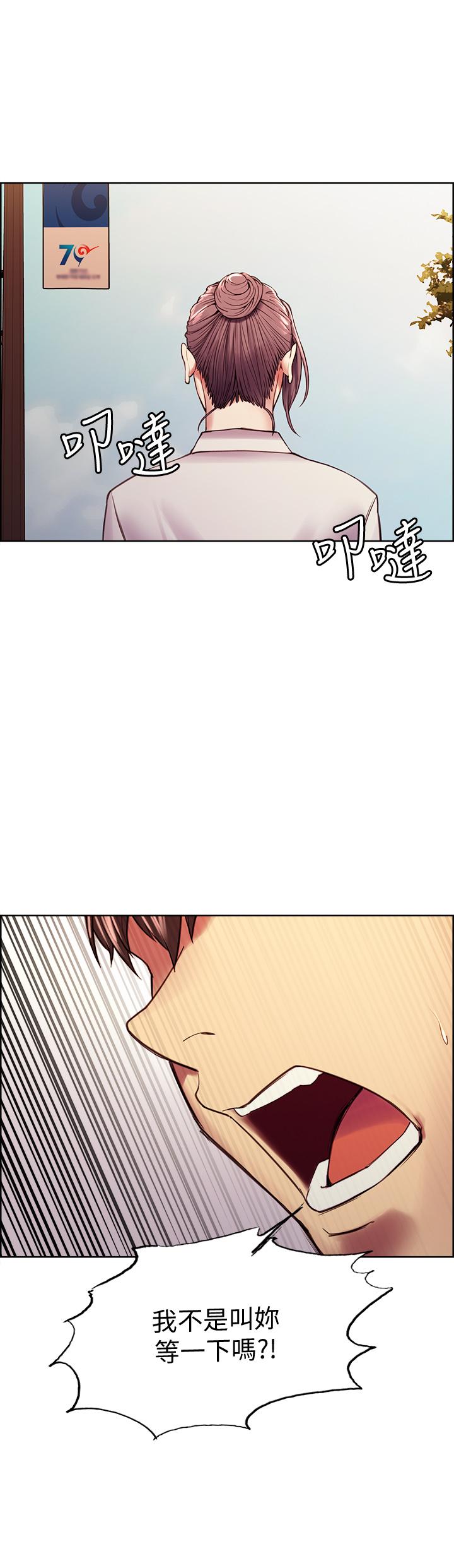 室友招募中[h漫]韩漫全集-室友招募中-第58話-原來你覬覦的是我身體无删减无遮挡章节图片 