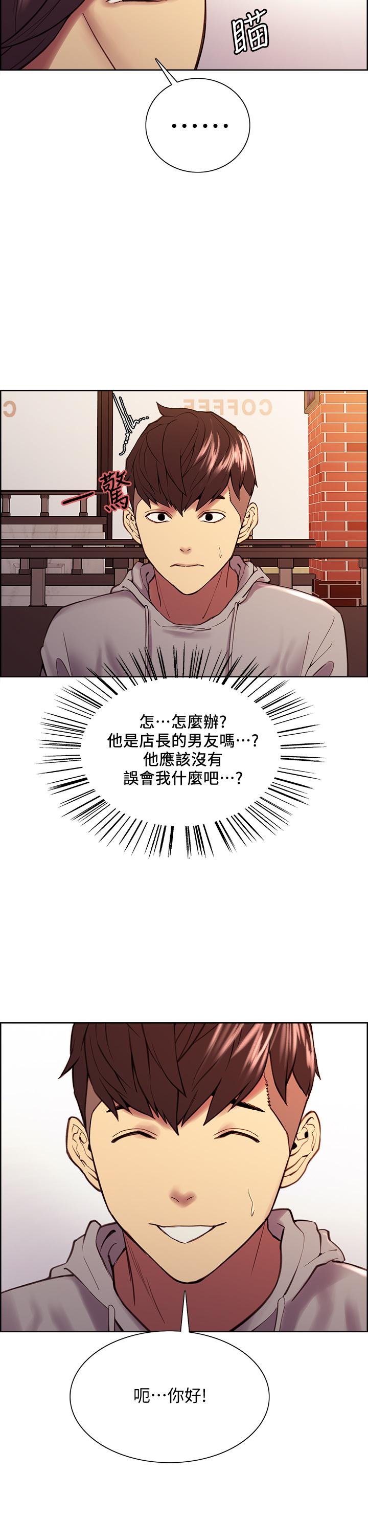 室友招募中[h漫]韩漫全集-室友招募中-第58話-原來你覬覦的是我身體无删减无遮挡章节图片 