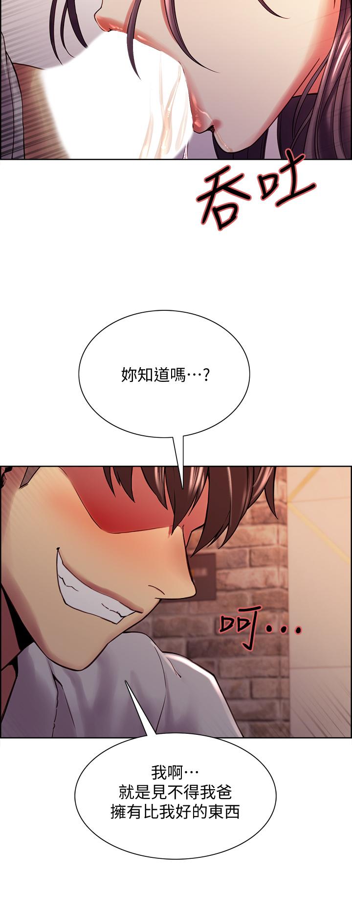 室友招募中[h漫]韩漫全集-室友招募中-第59話-含著老頭懶趴的女人无删减无遮挡章节图片 