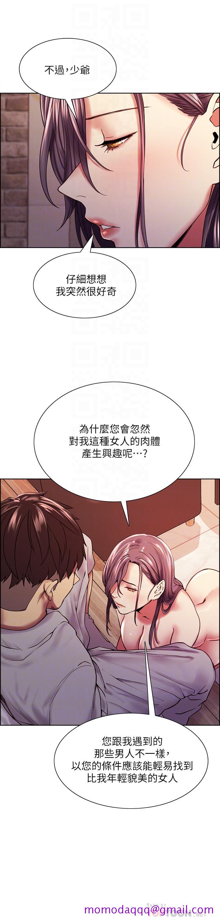 室友招募中[h漫]韩漫全集-室友招募中-第59話-含著老頭懶趴的女人无删减无遮挡章节图片 