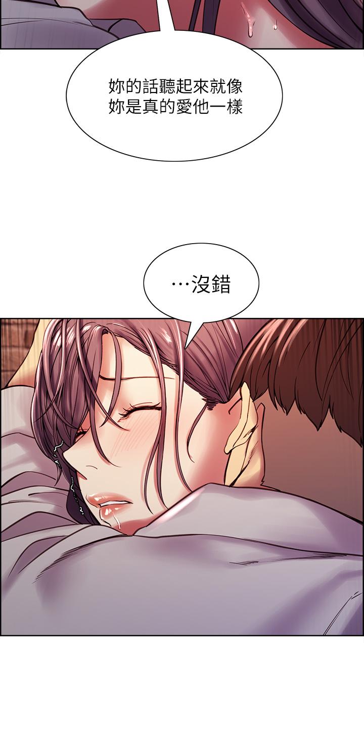 室友招募中[h漫]韩漫全集-室友招募中-第59話-含著老頭懶趴的女人无删减无遮挡章节图片 