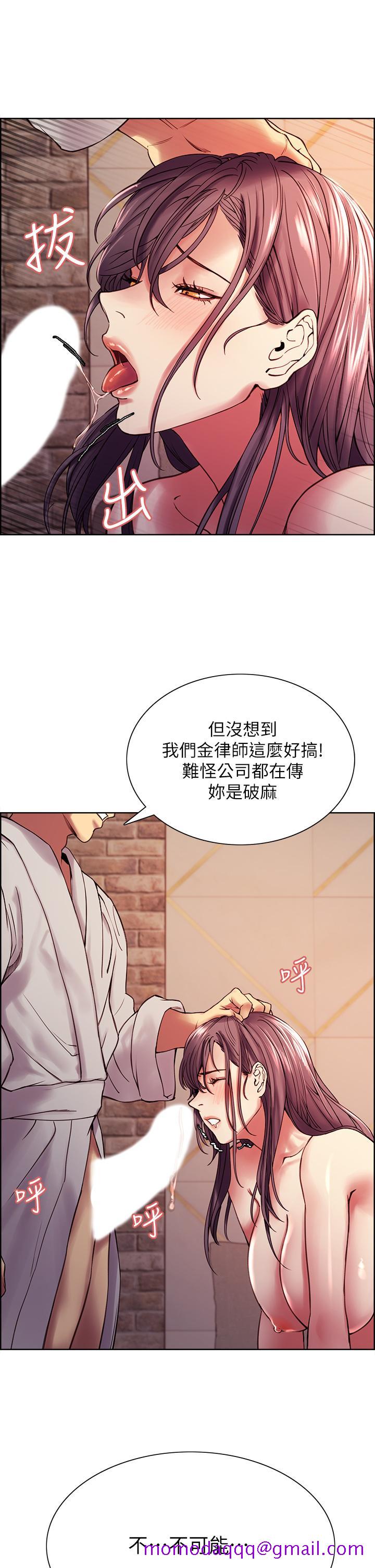 室友招募中[h漫]韩漫全集-室友招募中-第59話-含著老頭懶趴的女人无删减无遮挡章节图片 