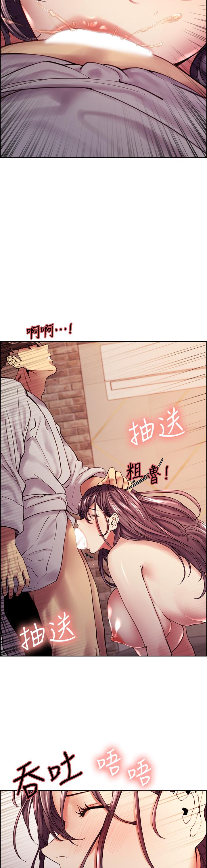 室友招募中[h漫]韩漫全集-室友招募中-第59話-含著老頭懶趴的女人无删减无遮挡章节图片 