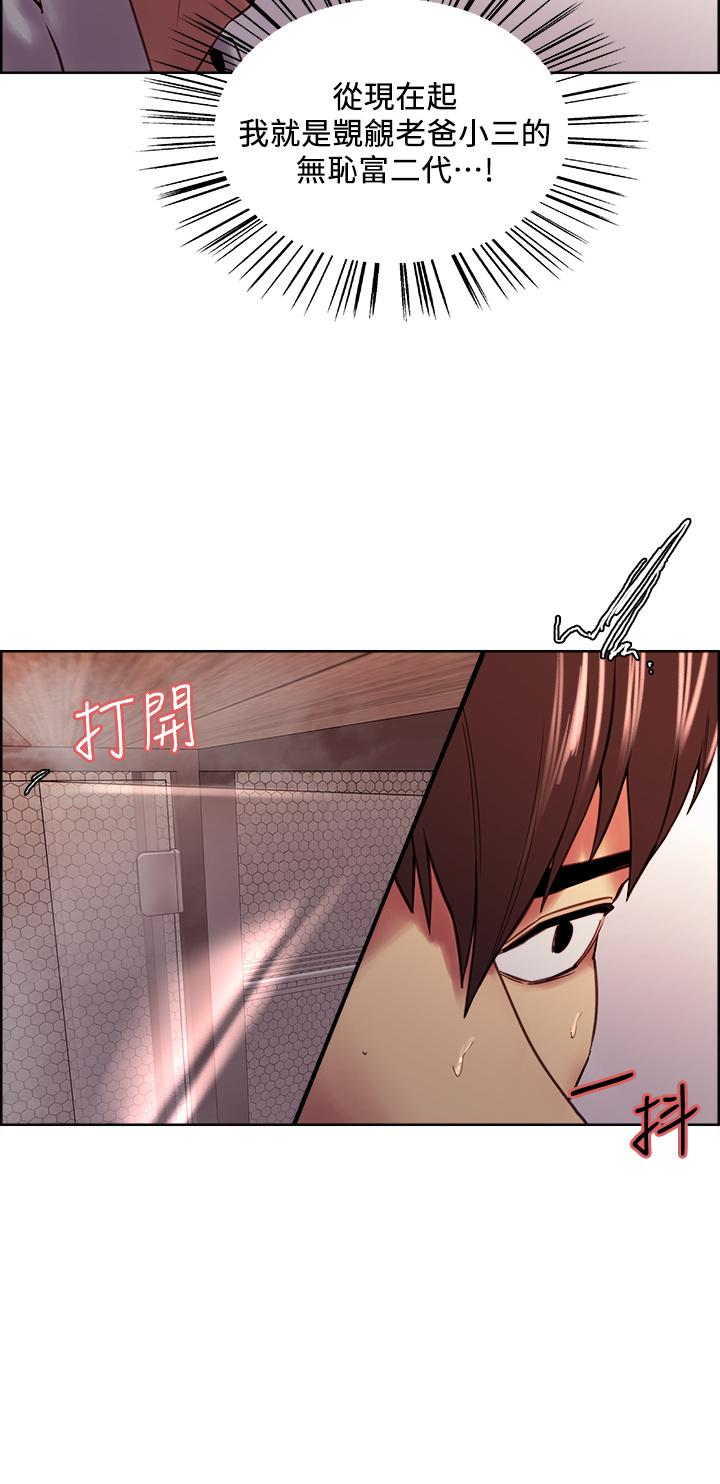 室友招募中[h漫]韩漫全集-室友招募中-第59話-含著老頭懶趴的女人无删减无遮挡章节图片 