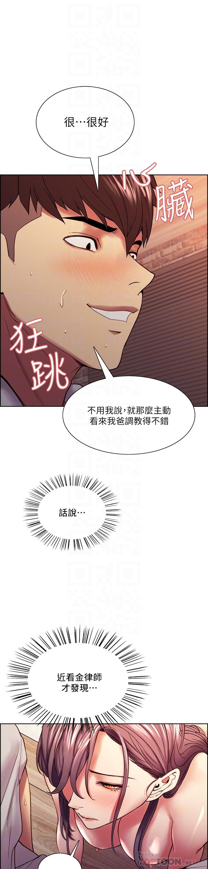 室友招募中[h漫]韩漫全集-室友招募中-第59話-含著老頭懶趴的女人无删减无遮挡章节图片 