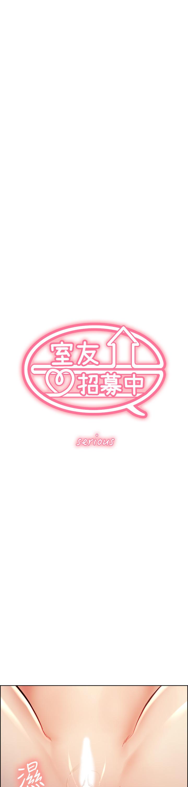 室友招募中[h漫]韩漫全集-室友招募中-第60話-惠敏真正的主人无删减无遮挡章节图片 