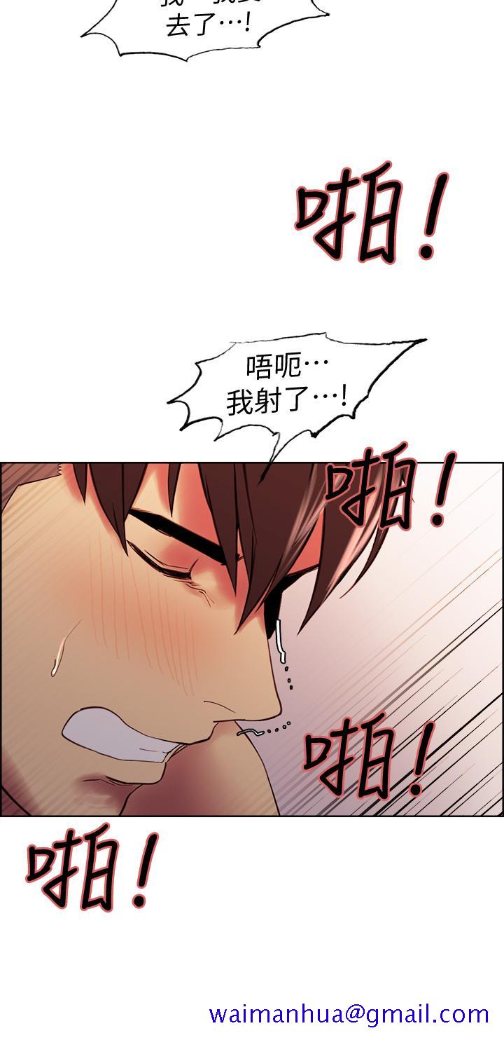 室友招募中[h漫]韩漫全集-室友招募中-第60話-惠敏真正的主人无删减无遮挡章节图片 