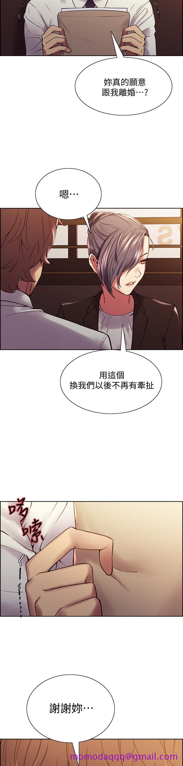 室友招募中[h漫]韩漫全集-室友招募中-第60話-惠敏真正的主人无删减无遮挡章节图片 