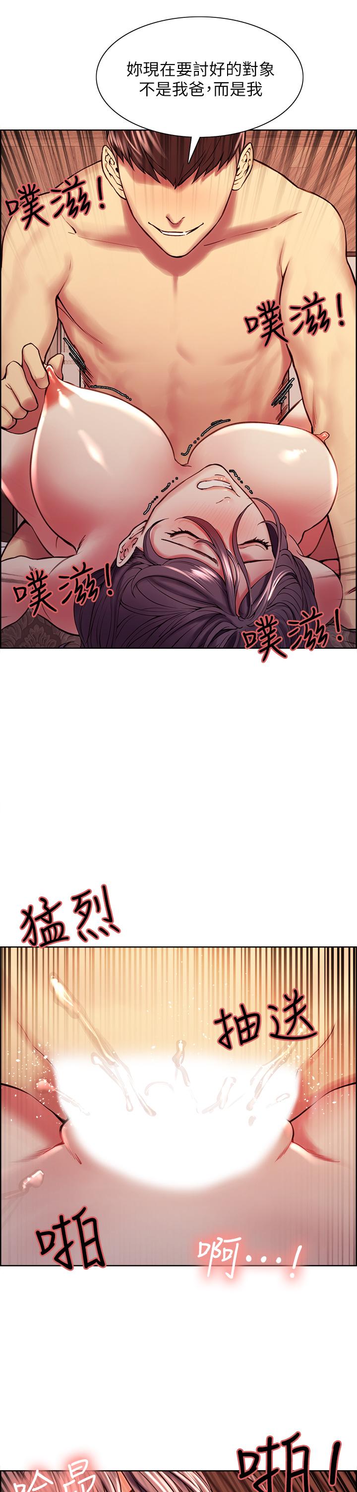 室友招募中[h漫]韩漫全集-室友招募中-第60話-惠敏真正的主人无删减无遮挡章节图片 