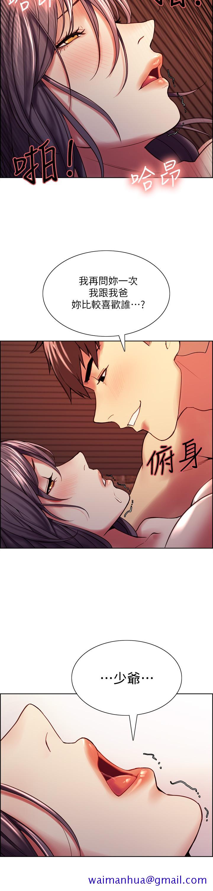 室友招募中[h漫]韩漫全集-室友招募中-第60話-惠敏真正的主人无删减无遮挡章节图片 