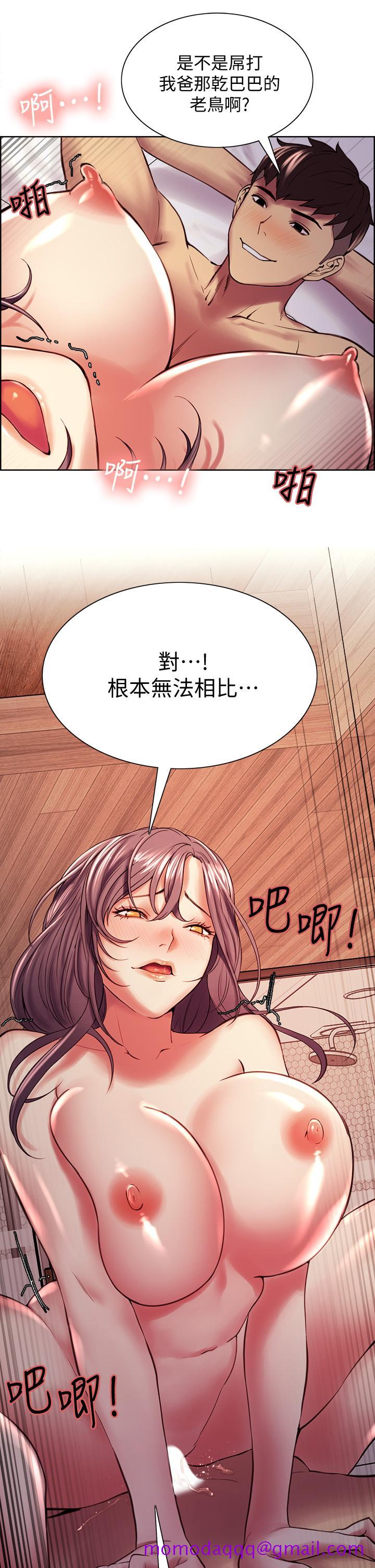 室友招募中[h漫]韩漫全集-室友招募中-第60話-惠敏真正的主人无删减无遮挡章节图片 