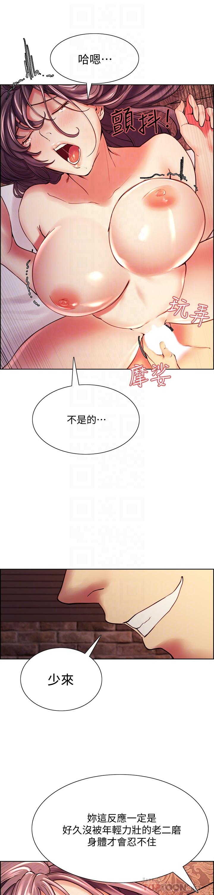 室友招募中[h漫]韩漫全集-室友招募中-第60話-惠敏真正的主人无删减无遮挡章节图片 