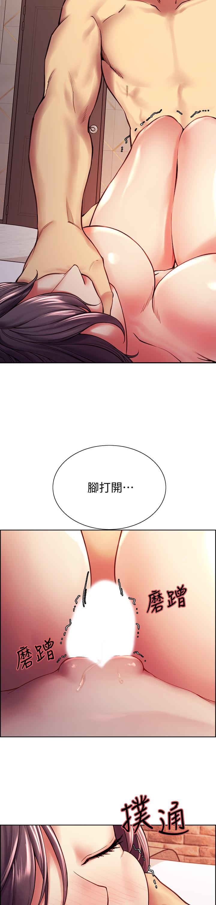 室友招募中[h漫]韩漫全集-室友招募中-第60話-惠敏真正的主人无删减无遮挡章节图片 