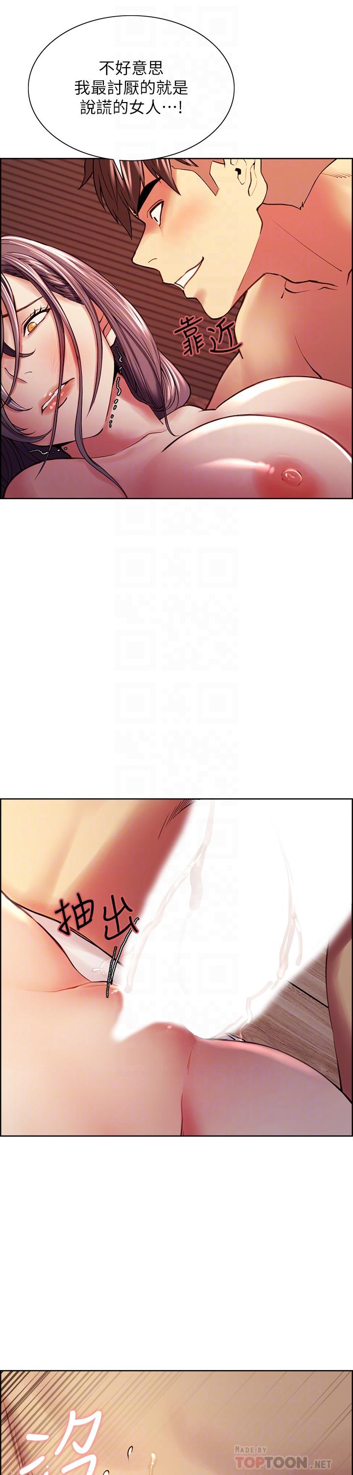 室友招募中[h漫]韩漫全集-室友招募中-第60話-惠敏真正的主人无删减无遮挡章节图片 