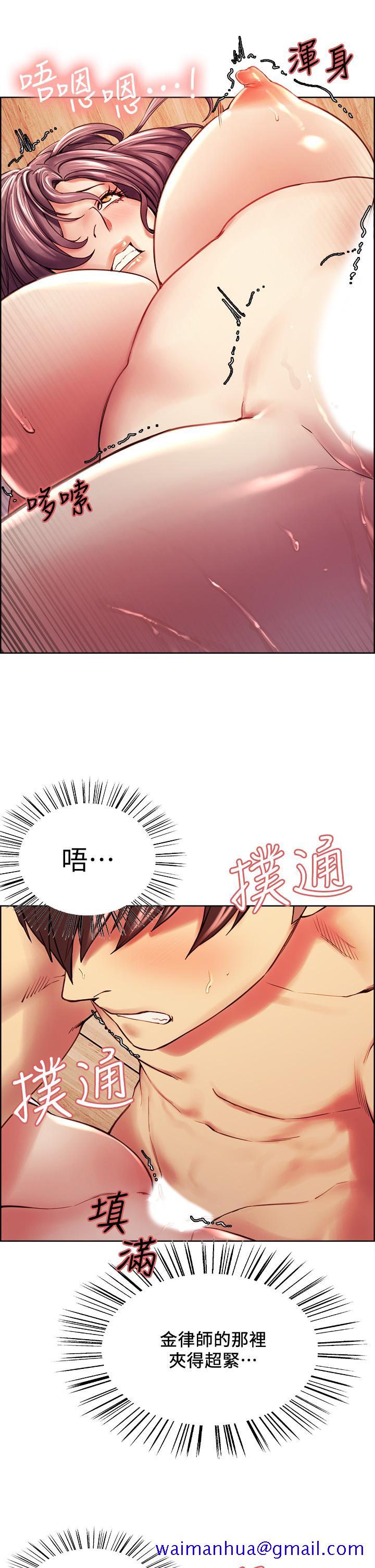 室友招募中[h漫]韩漫全集-室友招募中-第60話-惠敏真正的主人无删减无遮挡章节图片 