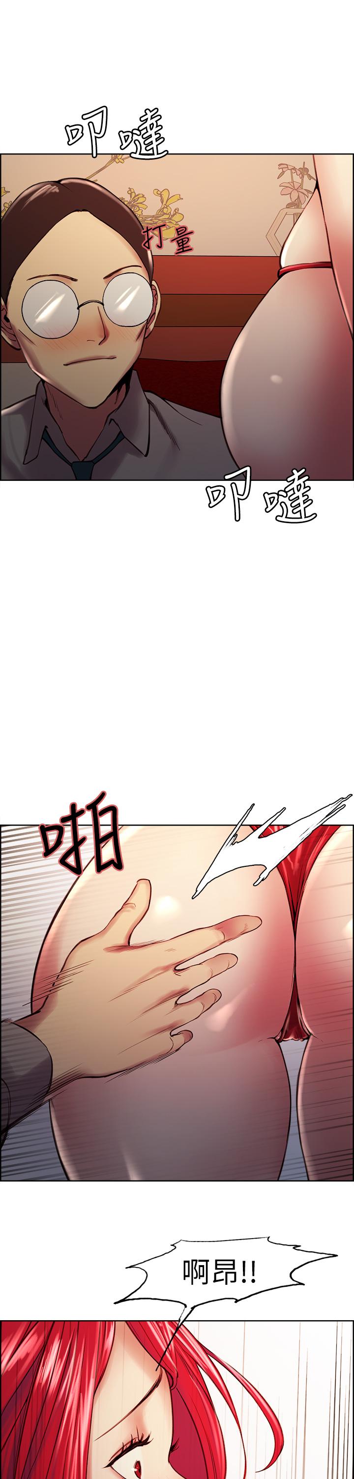 室友招募中[h漫]韩漫全集-室友招募中-第61話-我會讓你爽到眼裡沒有別人无删减无遮挡章节图片 