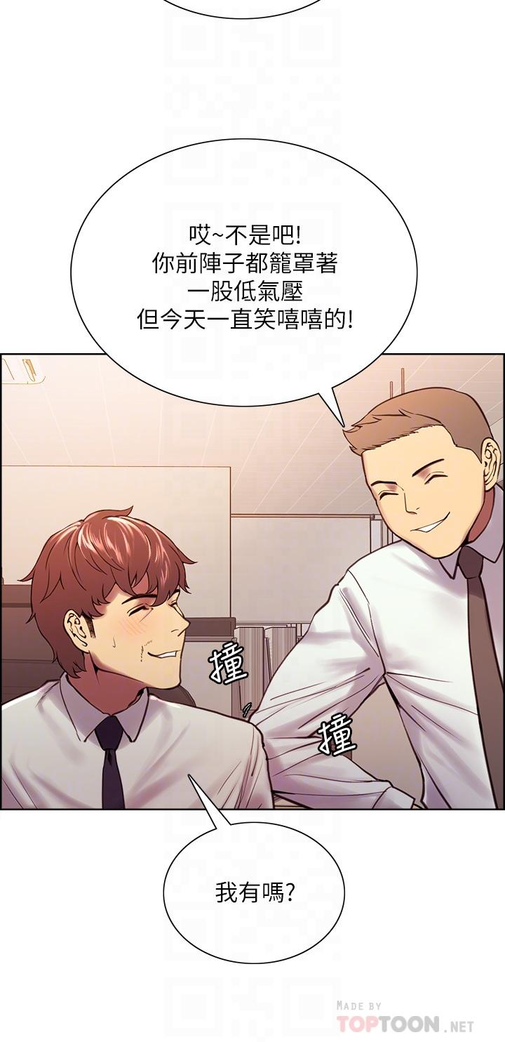 室友招募中[h漫]韩漫全集-室友招募中-第61話-我會讓你爽到眼裡沒有別人无删减无遮挡章节图片 