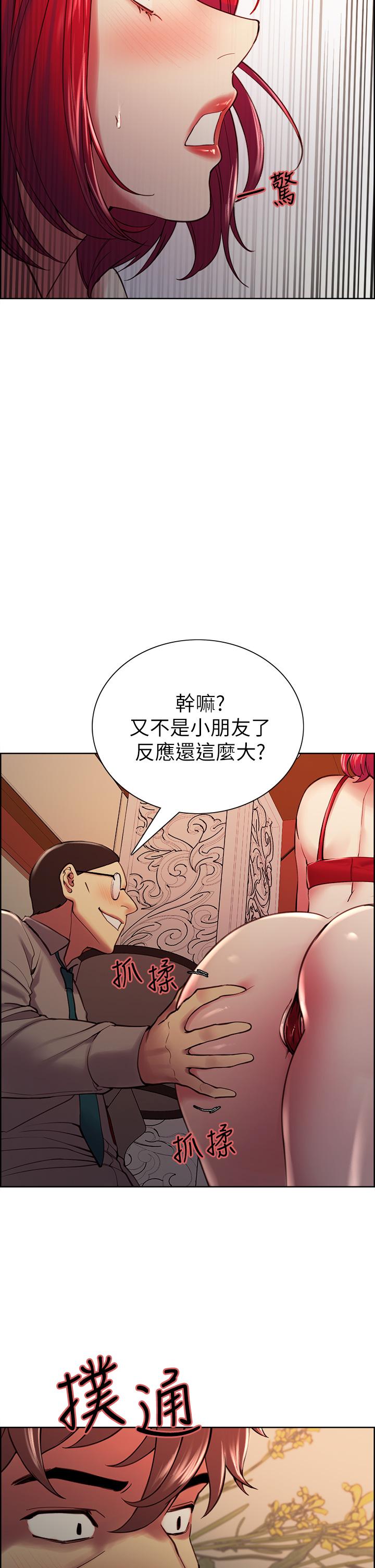 室友招募中[h漫]韩漫全集-室友招募中-第61話-我會讓你爽到眼裡沒有別人无删减无遮挡章节图片 