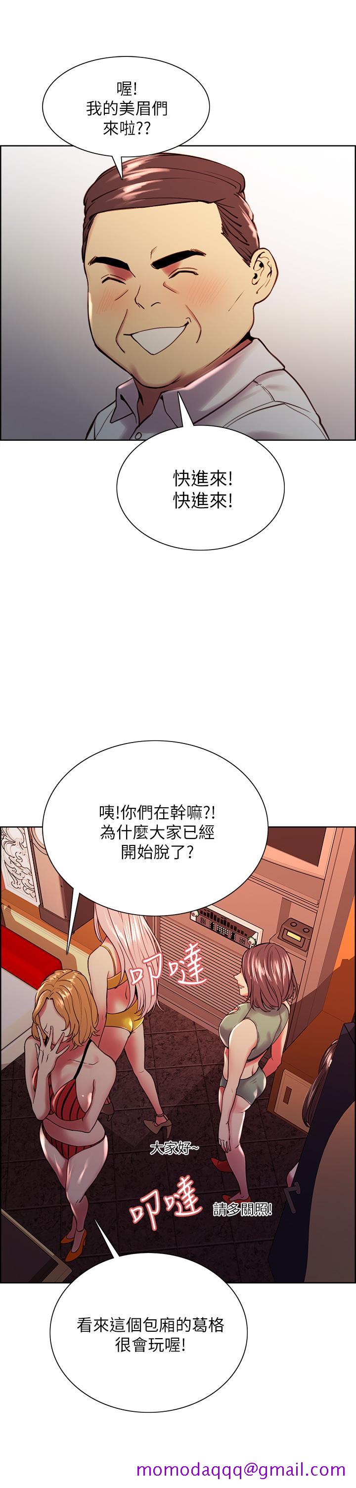 室友招募中[h漫]韩漫全集-室友招募中-第61話-我會讓你爽到眼裡沒有別人无删减无遮挡章节图片 