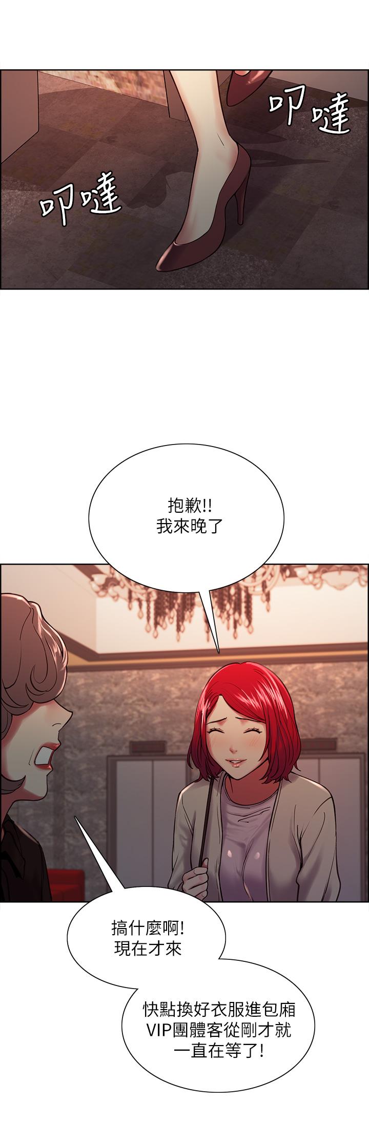 室友招募中[h漫]韩漫全集-室友招募中-第61話-我會讓你爽到眼裡沒有別人无删减无遮挡章节图片 