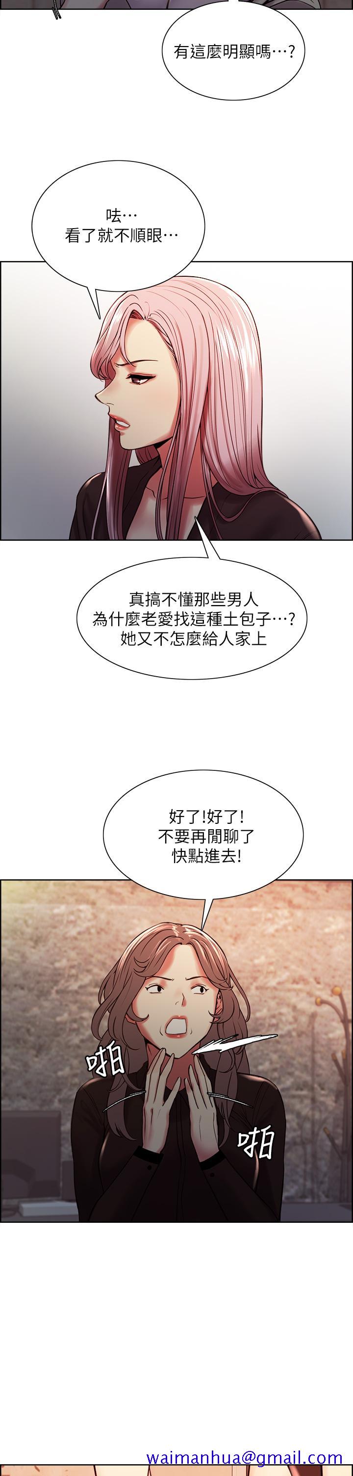 室友招募中[h漫]韩漫全集-室友招募中-第61話-我會讓你爽到眼裡沒有別人无删减无遮挡章节图片 