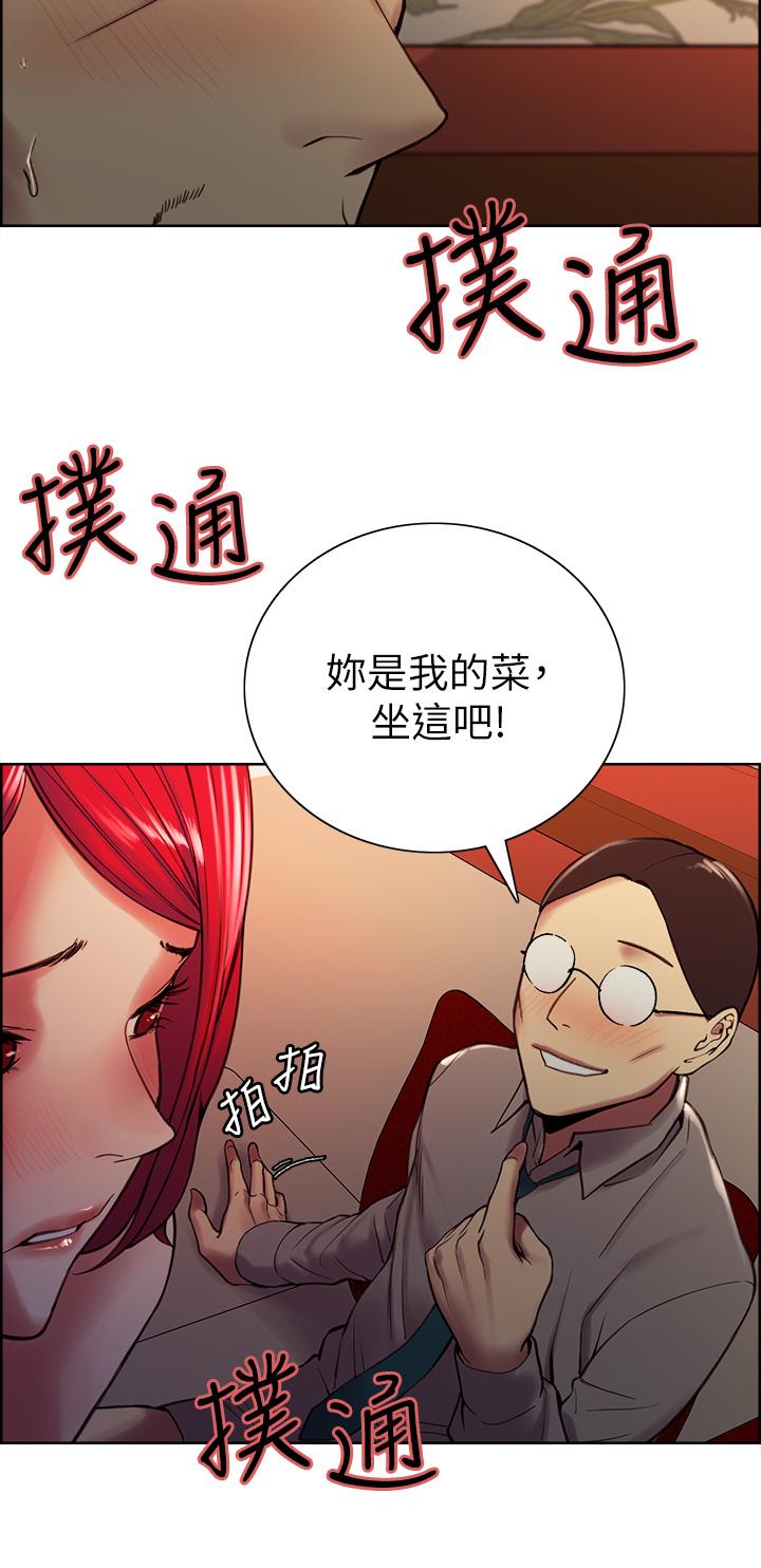 室友招募中[h漫]韩漫全集-室友招募中-第61話-我會讓你爽到眼裡沒有別人无删减无遮挡章节图片 