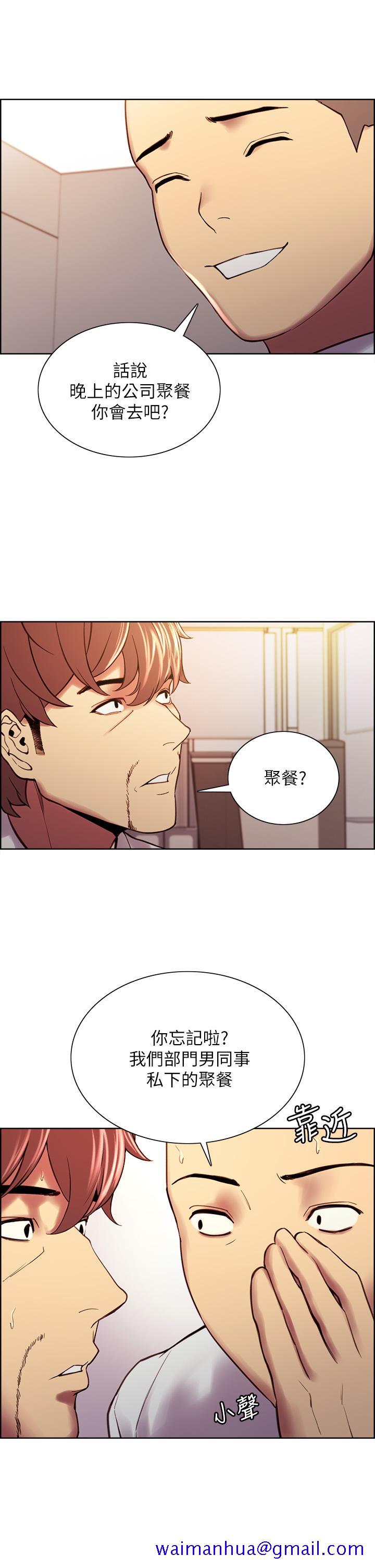 室友招募中[h漫]韩漫全集-室友招募中-第61話-我會讓你爽到眼裡沒有別人无删减无遮挡章节图片 