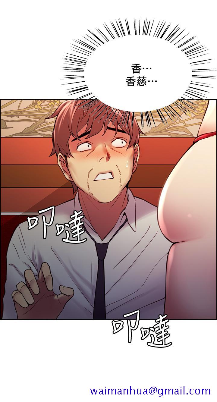 室友招募中[h漫]韩漫全集-室友招募中-第61話-我會讓你爽到眼裡沒有別人无删减无遮挡章节图片 