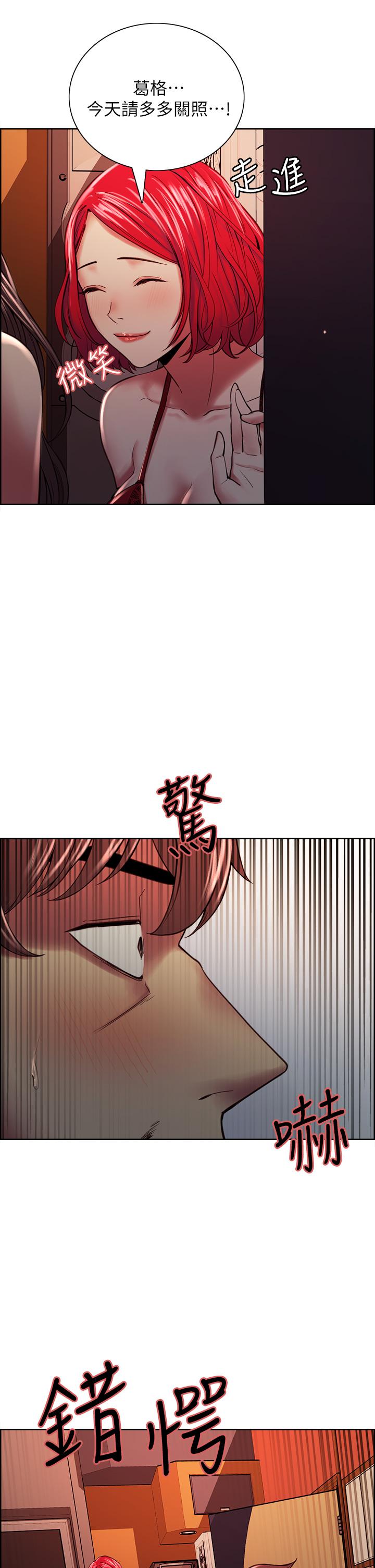 室友招募中[h漫]韩漫全集-室友招募中-第61話-我會讓你爽到眼裡沒有別人无删减无遮挡章节图片 