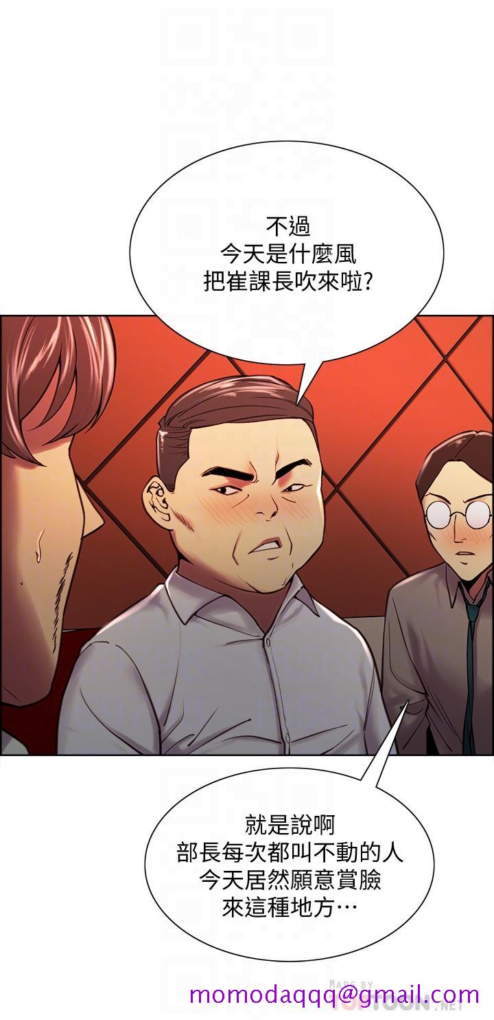 室友招募中[h漫]韩漫全集-室友招募中-第61話-我會讓你爽到眼裡沒有別人无删减无遮挡章节图片 