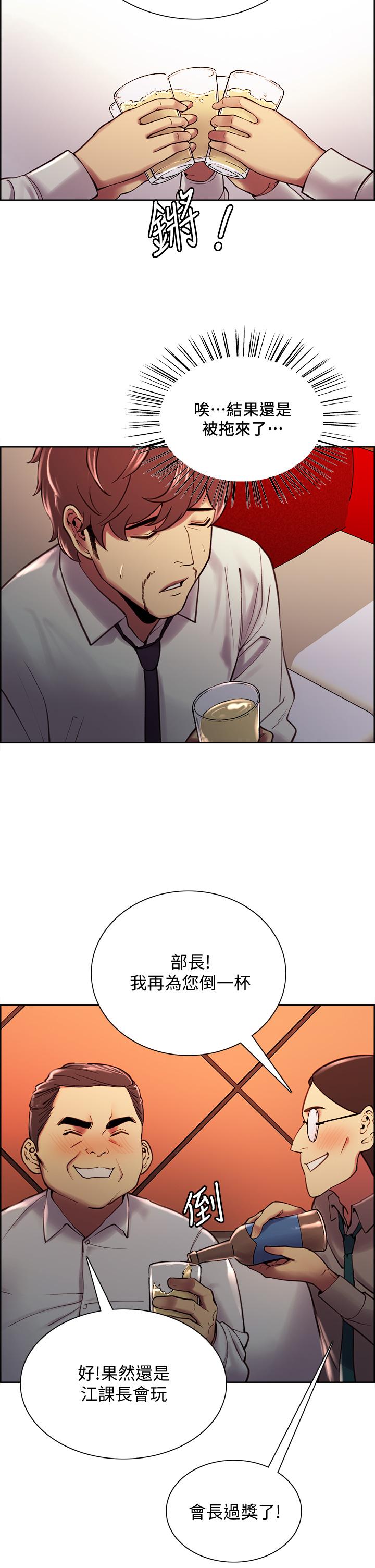 室友招募中[h漫]韩漫全集-室友招募中-第61話-我會讓你爽到眼裡沒有別人无删减无遮挡章节图片 