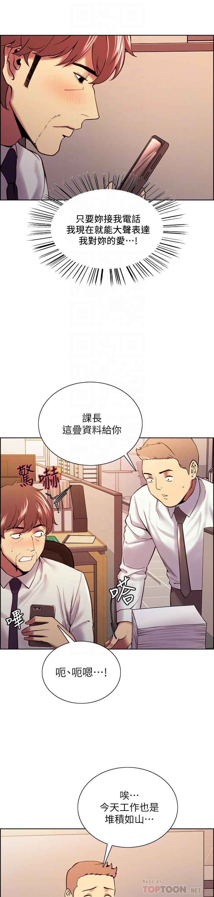室友招募中[h漫]韩漫全集-室友招募中-第61話-我會讓你爽到眼裡沒有別人无删减无遮挡章节图片 