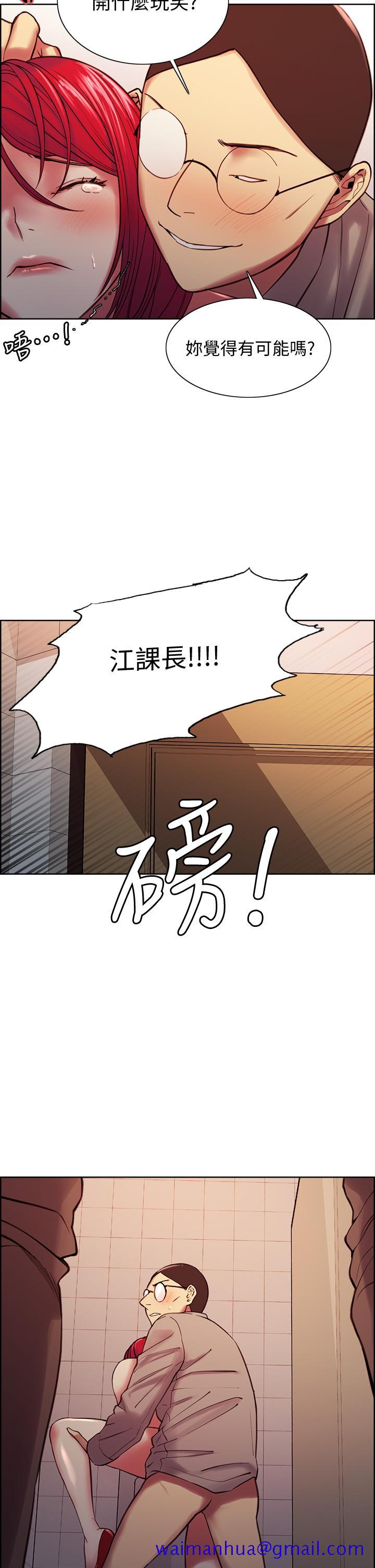室友招募中[h漫]韩漫全集-室友招募中-第62話-看著女友被調戲无删减无遮挡章节图片 