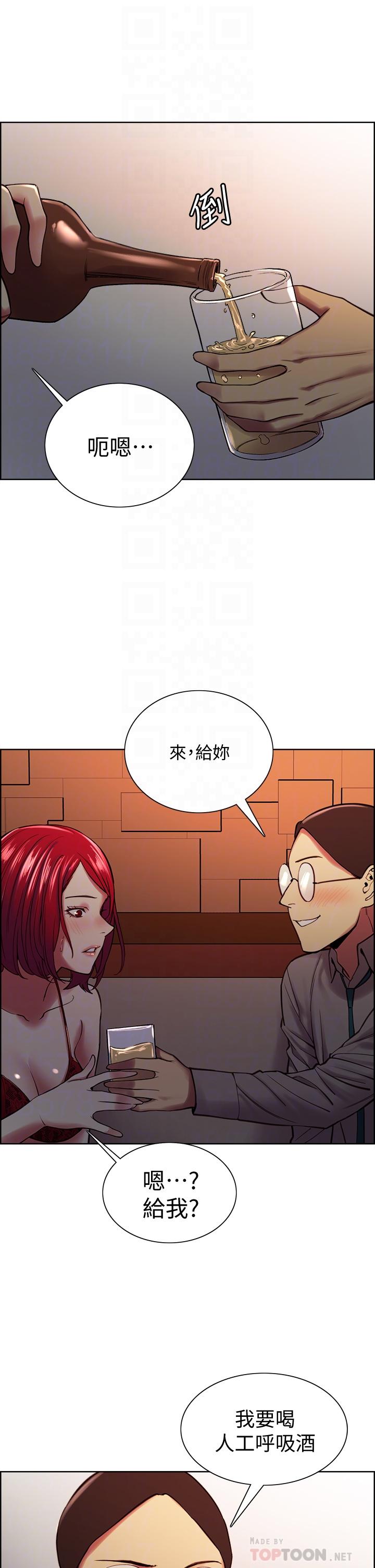 室友招募中[h漫]韩漫全集-室友招募中-第62話-看著女友被調戲无删减无遮挡章节图片 
