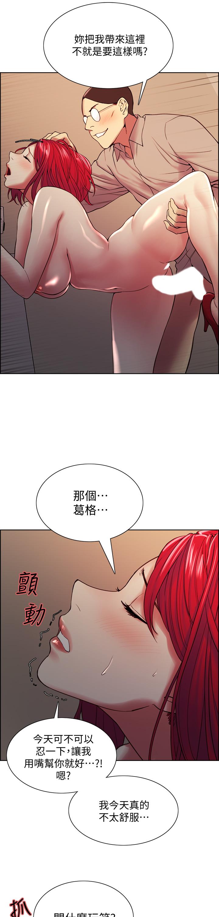 室友招募中[h漫]韩漫全集-室友招募中-第62話-看著女友被調戲无删减无遮挡章节图片 