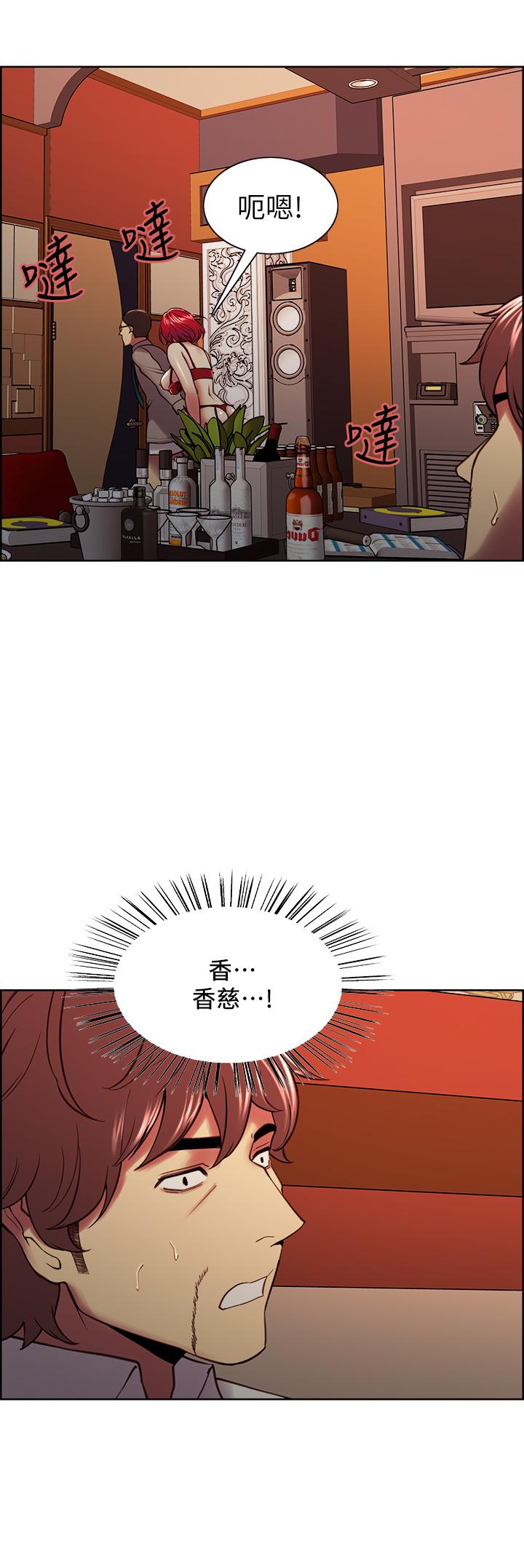 室友招募中[h漫]韩漫全集-室友招募中-第62話-看著女友被調戲无删减无遮挡章节图片 
