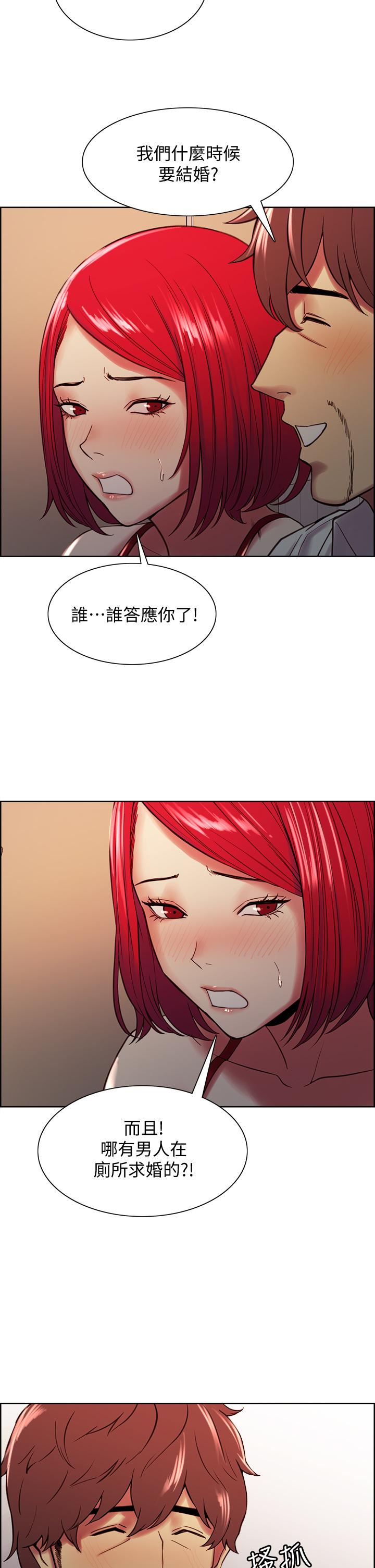室友招募中[h漫]韩漫全集-室友招募中-第63話-不想失去的女人无删减无遮挡章节图片 