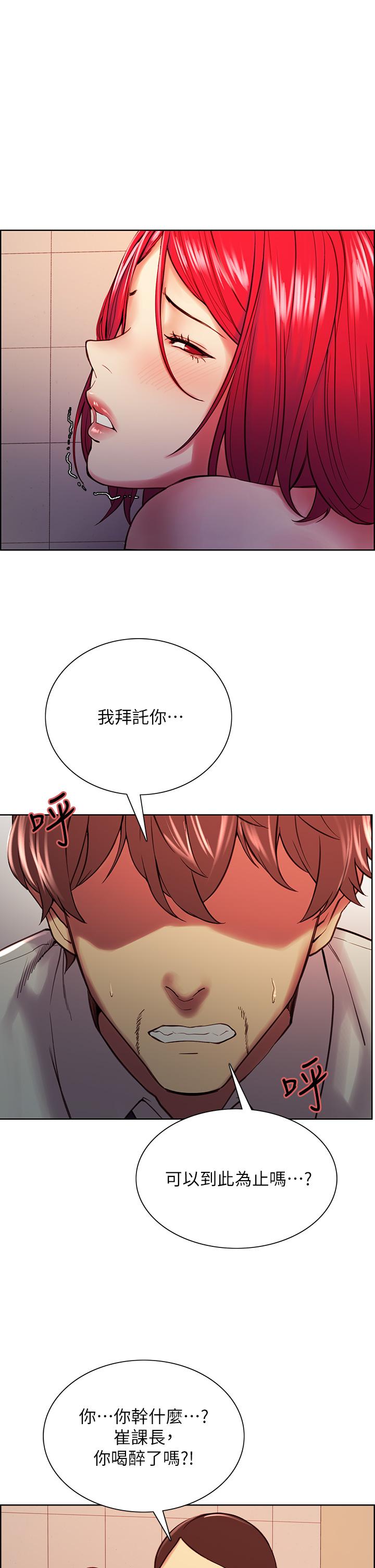 室友招募中[h漫]韩漫全集-室友招募中-第63話-不想失去的女人无删减无遮挡章节图片 