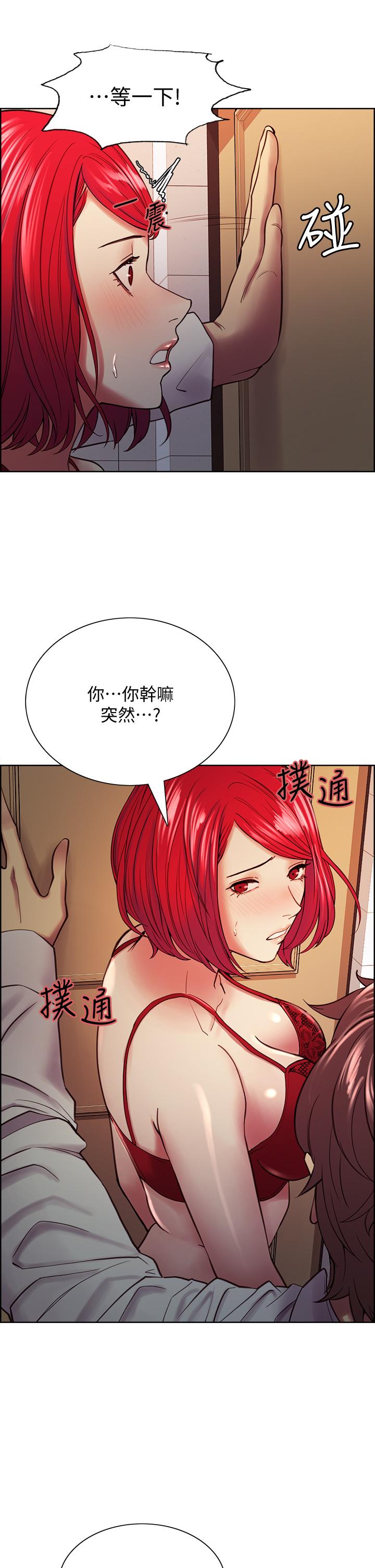 室友招募中[h漫]韩漫全集-室友招募中-第63話-不想失去的女人无删减无遮挡章节图片 